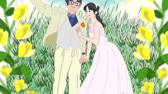 Nataya (Aya) & Satrio (Icak) | SAGE